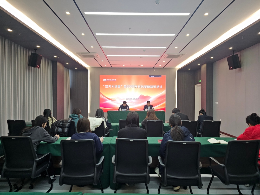 1767142706332584.jpg 培訓1_副本.jpg