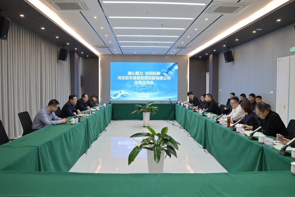 1769680527163029.jpg 業務交流會_副本.jpg