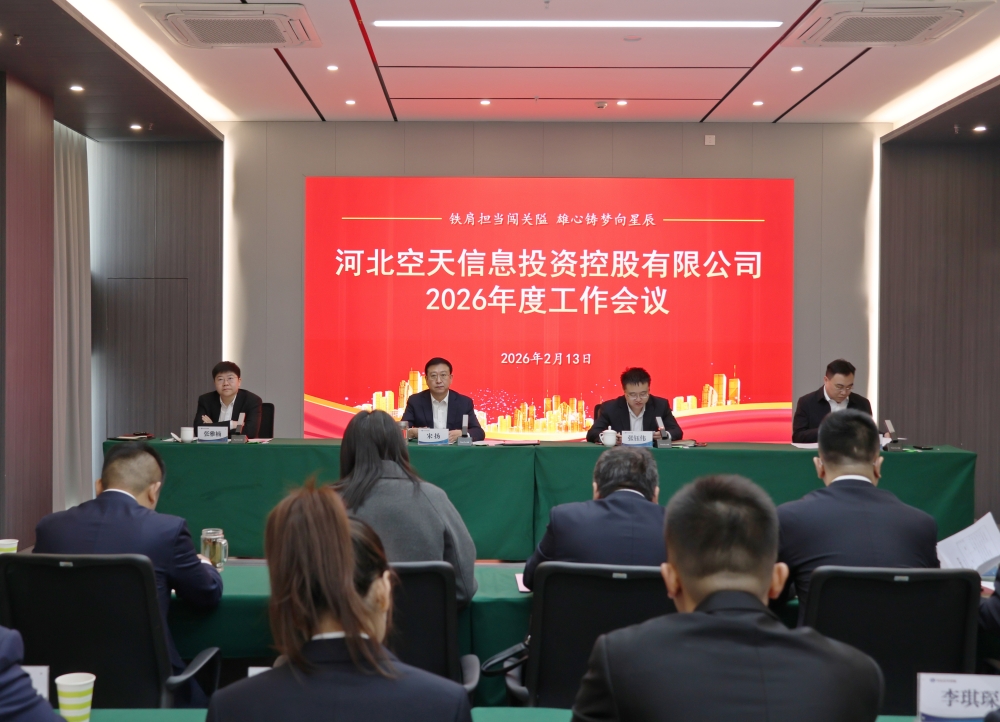 1771031645468927.jpg 工作會1_副本.jpg