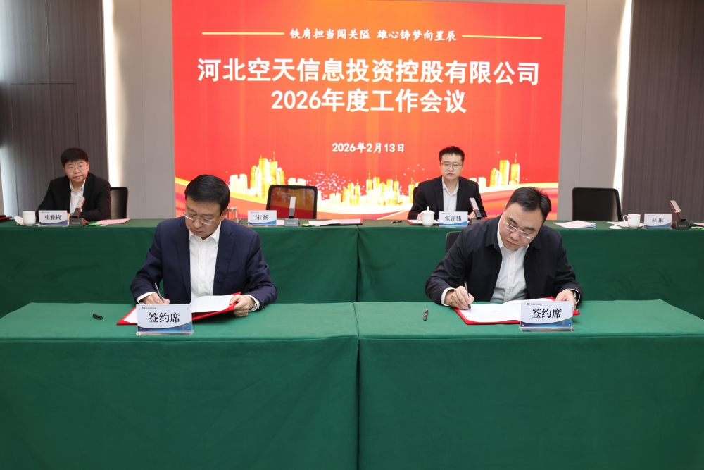 1771031693245917.jpg 工作會2_副本.jpg