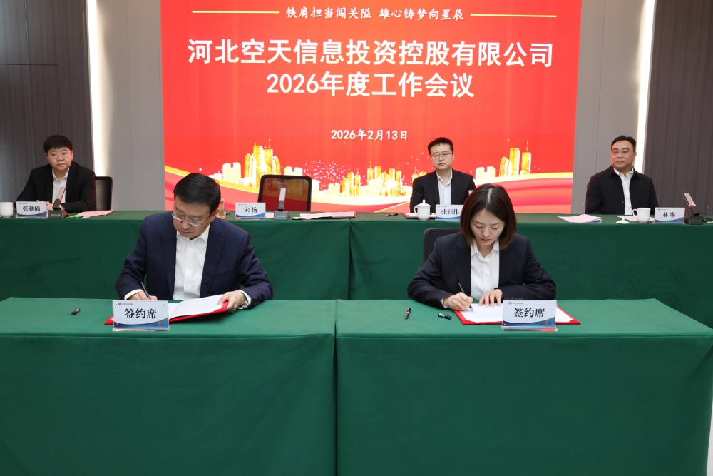 1771031708730537.jpg 工作會3_副本.jpg