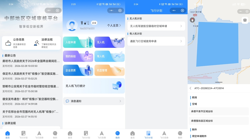 1772357676812032.jpg 圖3_副本.jpg